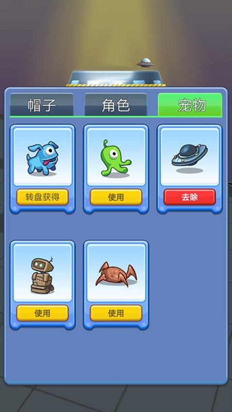 太空杀大冒险游戏图2