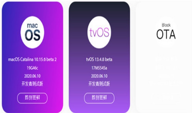 尝鲜派(1)