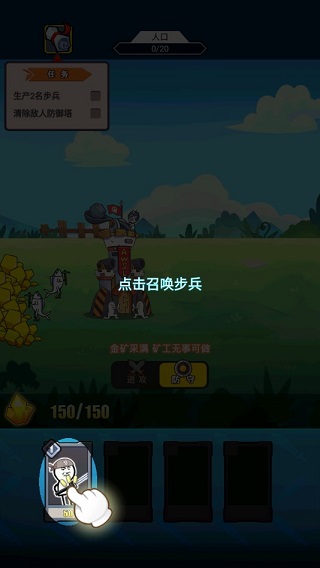 表情包戰(zhàn)爭(zhēng)內(nèi)置功能菜單