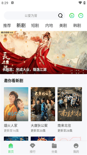 蜗牛影视官方版
