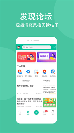 卡农论坛(1)