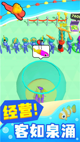 摸鱼大师截图4