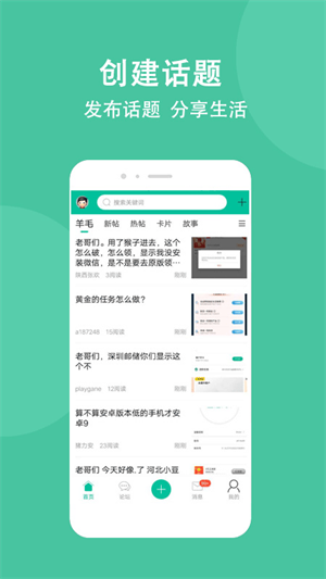 卡农论坛(2)