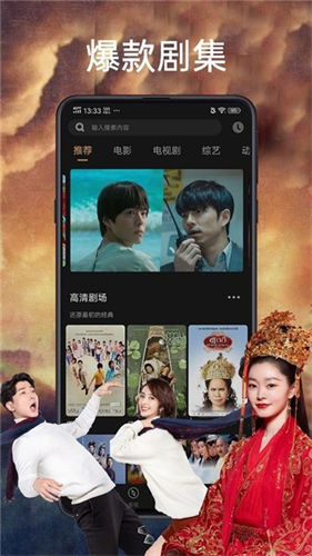 石榴视频解锁板图1