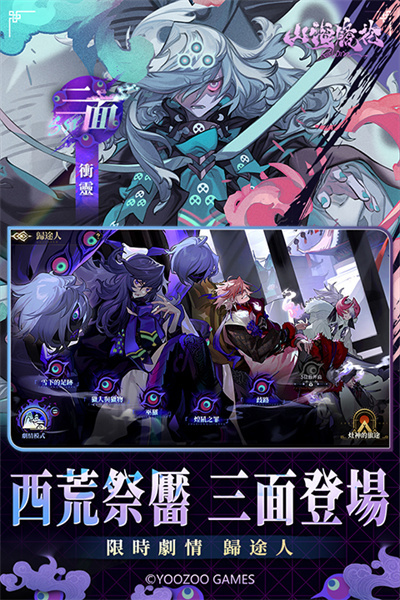 山海镜花灵气版图3