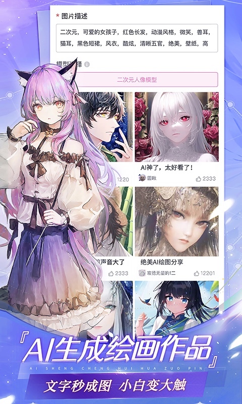 易次元无广告版