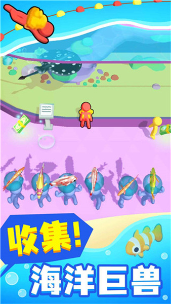 摸鱼大师截图3