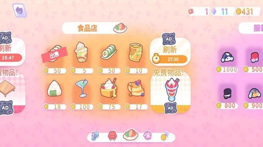 梦幻恋爱小屋汉化版图2