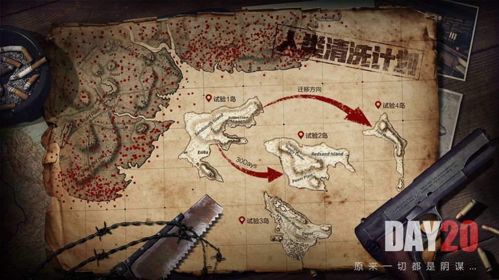 王牌战争文明重启百度版(3)