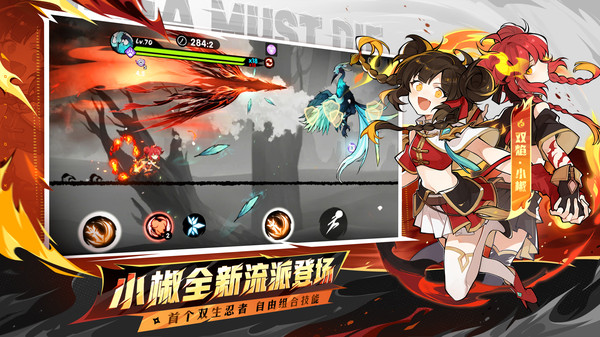忍者必须死3无限勾玉版(3)