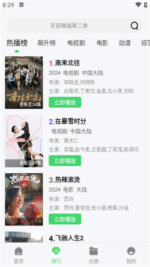 蜗牛影视官方版