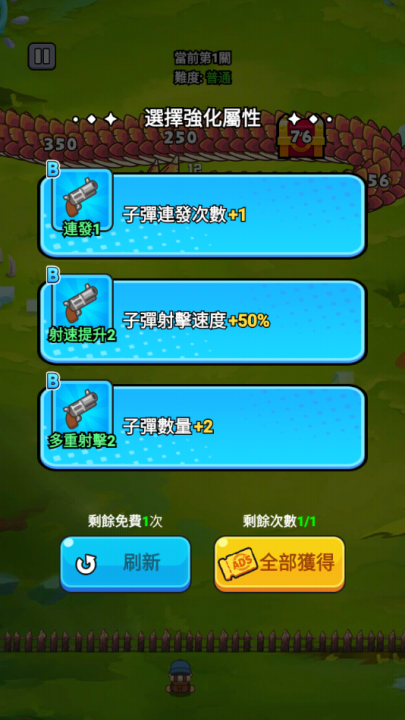 打了个龙免广告版