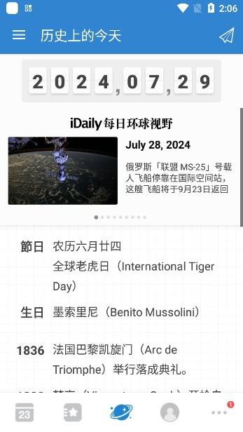 days matter(3)