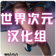 死神哪有这么可爱2.0汉化版 v0.1.2