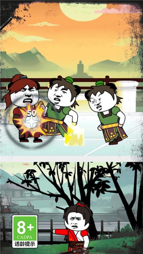 小飞棍大冒险游戏图2