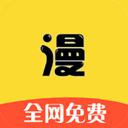 漫画之家纯净版