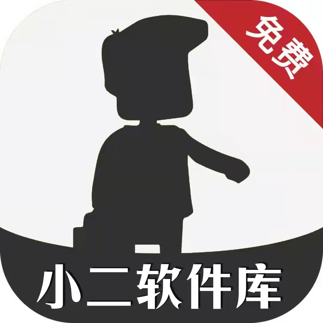小二软件库app最新版 v2.8.0