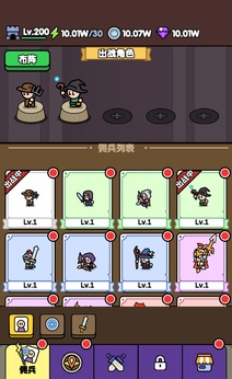 萌兵大作战无广告版