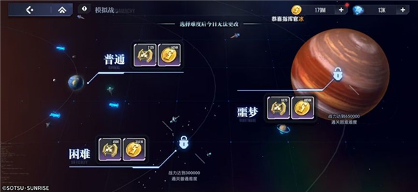 高达钢铁之诗手游官网版