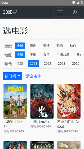 28影视老版