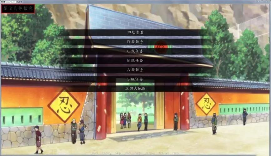 火影忍者最后的战争2.3巴比伦汉化