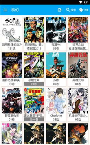 笨鸟漫画图2