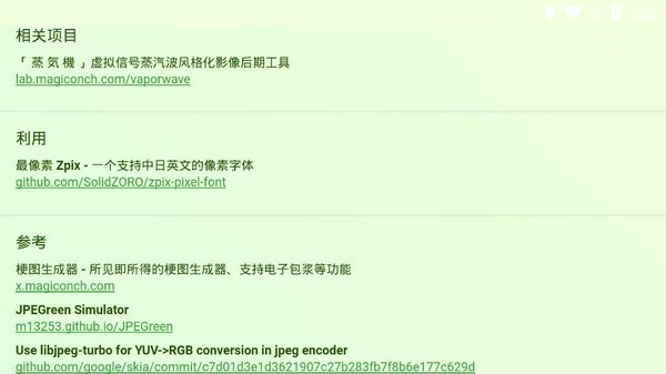 神奇海螺试验场(1)