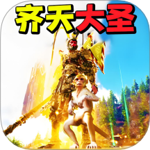 悟空吞噬变身游戏