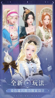 闪耀暖暖vivo渠道服(2)
