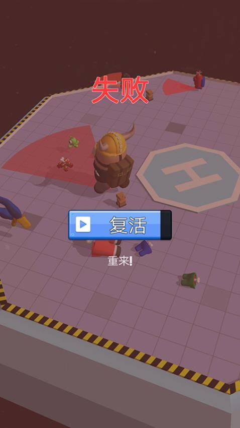 太空杀大冒险游戏图1
