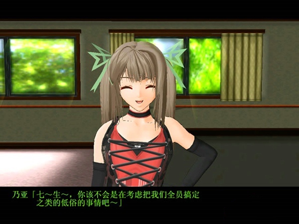 御宅伴侣(1)