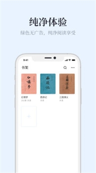 藍海書屋(自由搜書)最新版