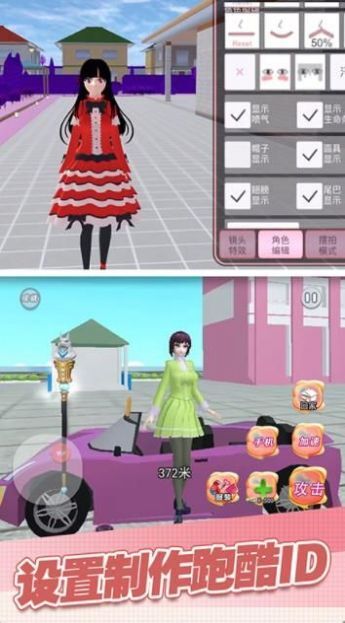 魔幻学园毕业舞会大作战图1