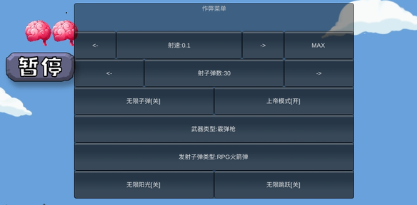 戴夫大战僵尸中文版