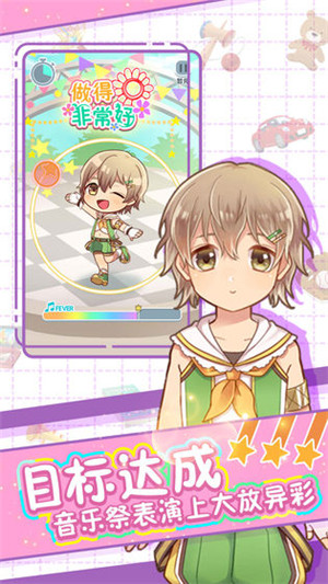 弟弟的夏日祭游戏 v1.00 最新版(3)