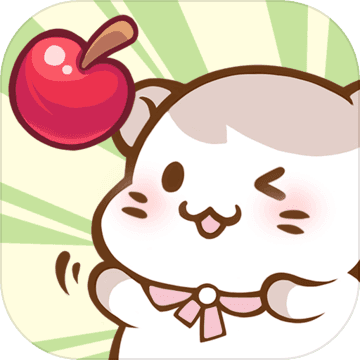 仓鼠公寓免费版