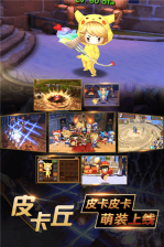 暴走萌将 v1.3.0 满V版1
