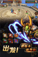 暴走萌将 v1.3.0 满V版3