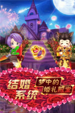 暴走萌将 v1.3.0 满V版5