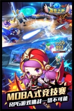 希亚之光 v5.0.1 内购免费版1
