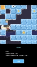 冰之动物园免费版(1)