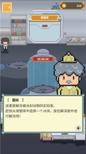 冰之动物园免费版(3)