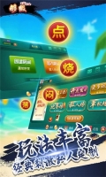 多乐够级 v2.15.4 安卓版
