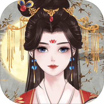 另一个我2皇家公主 v1.0 免费版