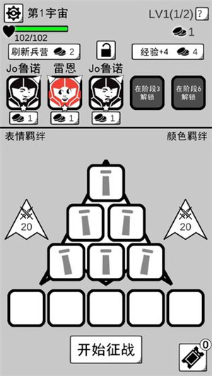 坏坏的飞机游戏 v0.2 安卓版6