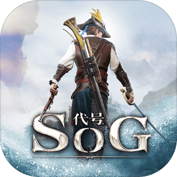 代号SOG测试版 V3