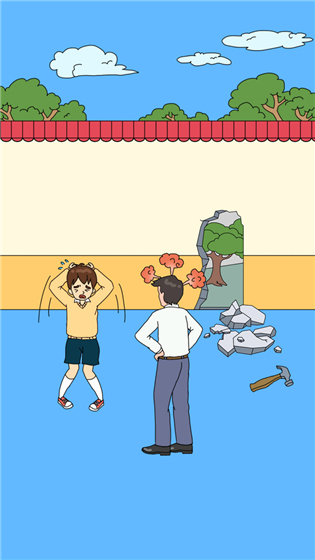 爸爸不让我进游乐场 v1.0 安卓版4
