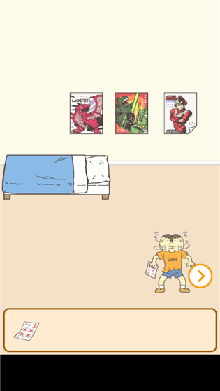 藏起0分试卷吧 v1.2.0 安卓版5