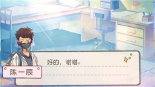 好久不见再见 v1.0 安卓版5