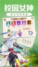 点亮星空 v3.0.1 安卓版2